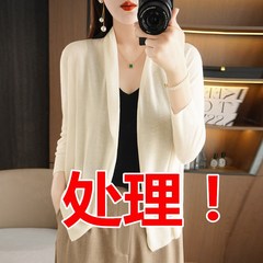 天丝防晒针织开衫女2024新款夏季薄款空调衫配连衣裙外搭披肩外套
