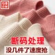 宽松毛衣百搭毛针织打底衫 洋气绒衫 女纯色针织半高领2025秋冬新款