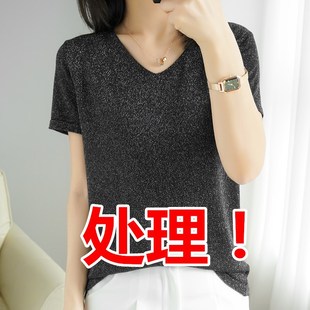 24新款 女V领夏季 闪亮冰丝短袖 打底亮丝上衣 针织白色T恤短款 半袖