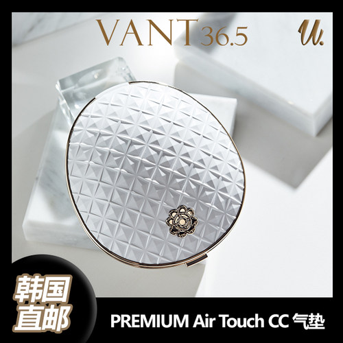 韩国正品现货VANT36.5高级CC水光气垫遮瑕显气色服帖不浮粉不脱妆