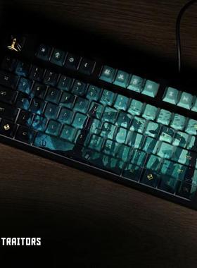 【亚特兰蒂斯】Traitors PBT热升华 樱桃原厂高度游戏客制化 键帽