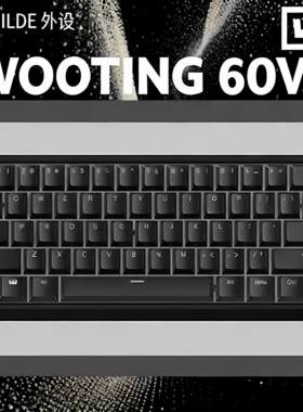 wooting 60he V2 电竞磁轴机械键盘瓦罗兰特 镂空铝壳定制模组