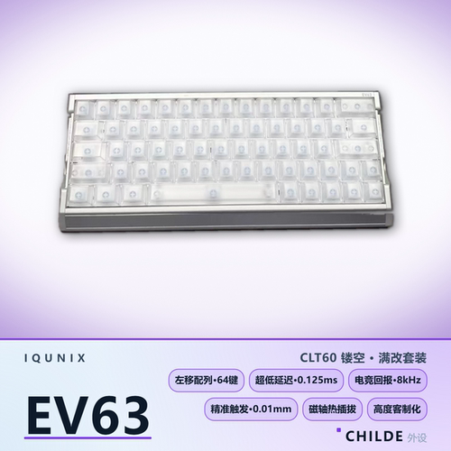 【Childe外设】IQUNIX铝厂 EV63 磁轴满改套装CLT60镂空瓦罗兰特