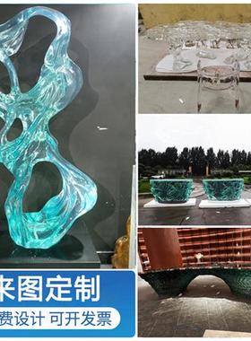 透明铂晶树脂雕塑定制玄关创意工艺品摆件户外内抽象水晶软装饰品