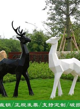 玻璃纤维抽象白色小鹿雕塑房地产行销中心园林草坪装饰品块面鹿摆