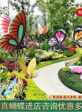 户外园林仿真蝴蝶玻璃钢雕塑花园庭院草坪公园动物景观装饰品摆件