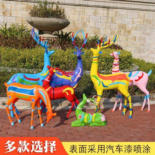 仿真彩绘梅花鹿花园林景观小品雕塑白麋鹿美陈玻璃钢装饰摆件鹿雕