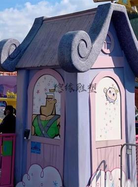 玻璃钢游乐场卡通门头雕塑儿童乐园采摘园农场售票亭大型装饰摆件
