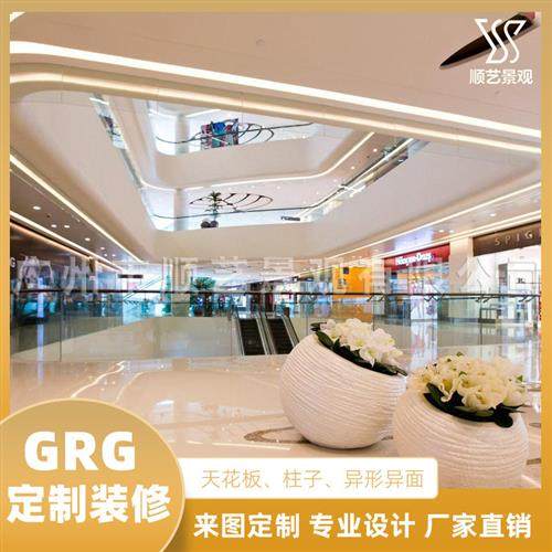 GRG剧院酒店展厅天花吊顶定货墙面柱子厂家直销石膏造型室内装修