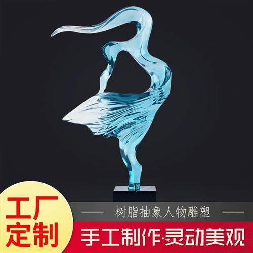 抽象人物树脂雕塑摆件咖啡厅办公室桌面现代轻奢酒柜创意装饰品