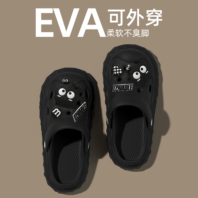 洞洞鞋女款夏季外穿2025新款防滑