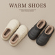 外穿包跟室内家居防滑毛绒保暖棉鞋 冬季 冬天 女2025新款 防水棉拖鞋