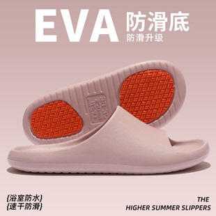 女士2025新款 防滑专用拖鞋 家居室内软底eva静音浴室洗澡凉拖男