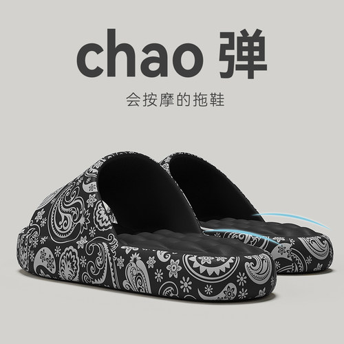 eva不臭脚男士拖鞋夏季外穿厚底