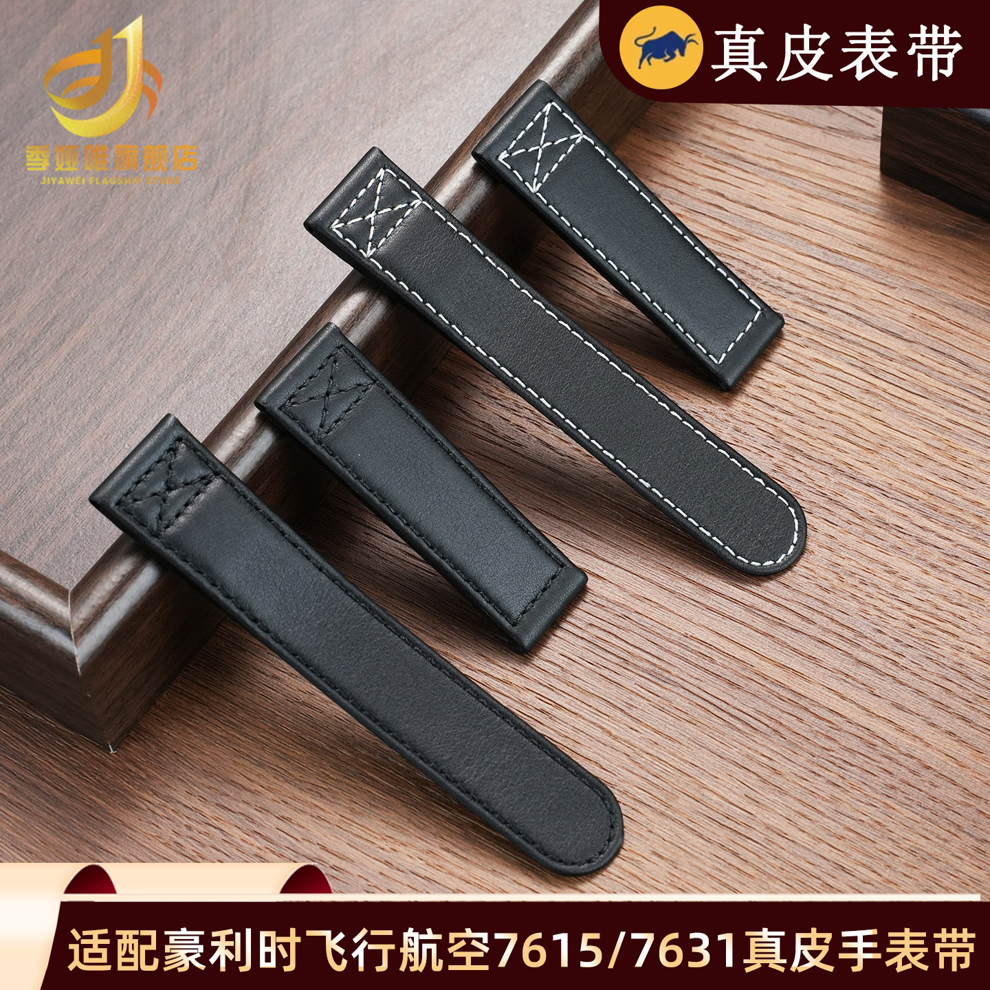 真皮手表带男款适配Oris豪利时航