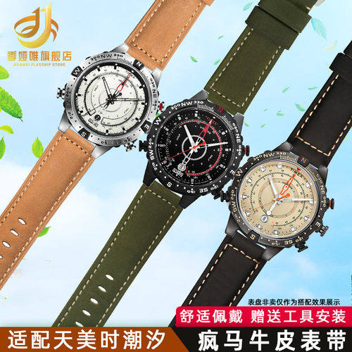 时尚潮流 代用天美食指南针 赠送工具连接杆