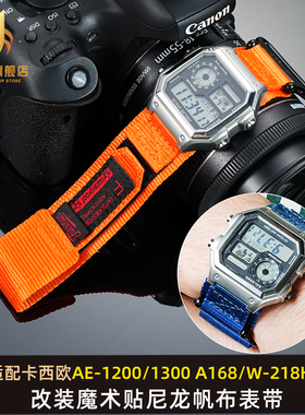 适配卡西欧小方块AE1200 A168/158/159 F91W魔术贴尼龙帆布手表带