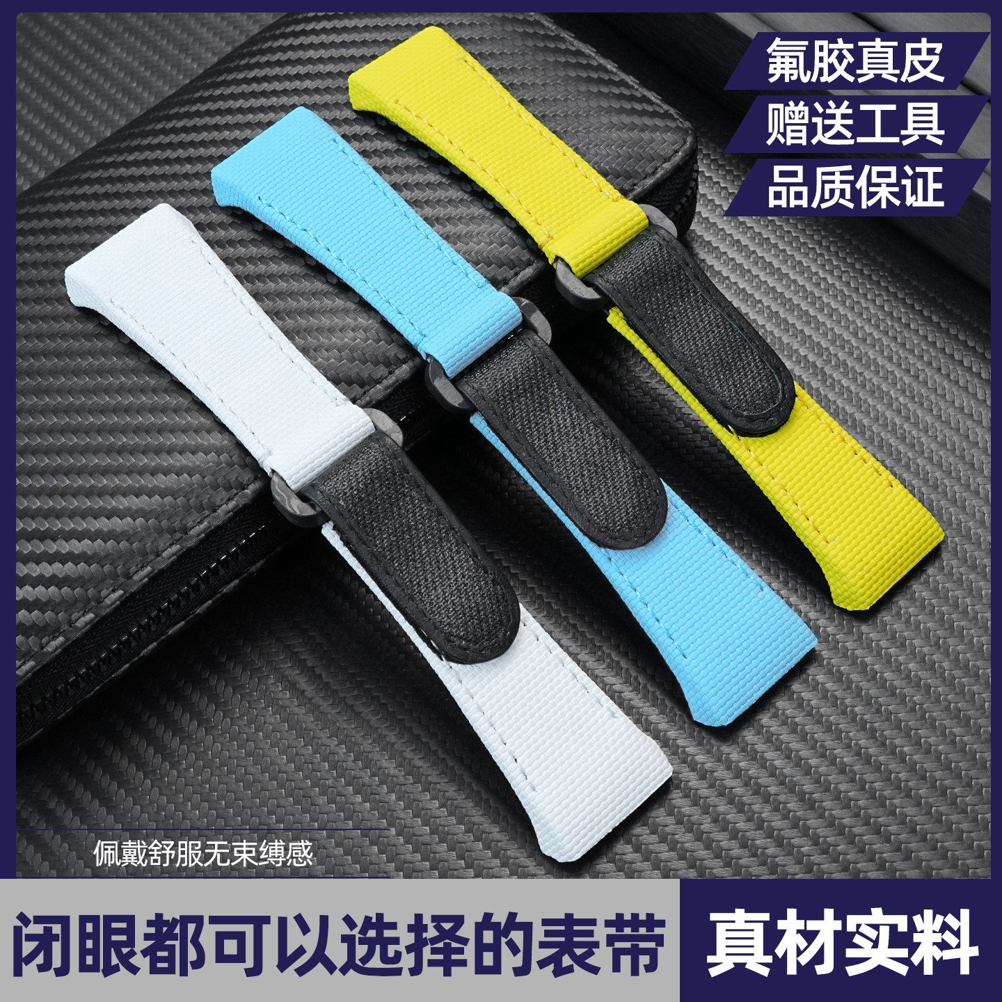 适用法兰克穆勒V45氟橡胶表带V32 V41定制魔术贴橡胶牛皮手表链男