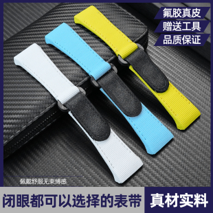 适用法兰克穆勒V45氟橡胶表带V32 V41定制魔术贴橡胶牛皮手表链男