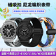 S130L改装 季 编织尼龙手表带男 W300 400G 娅唯适配卡西欧GST B100