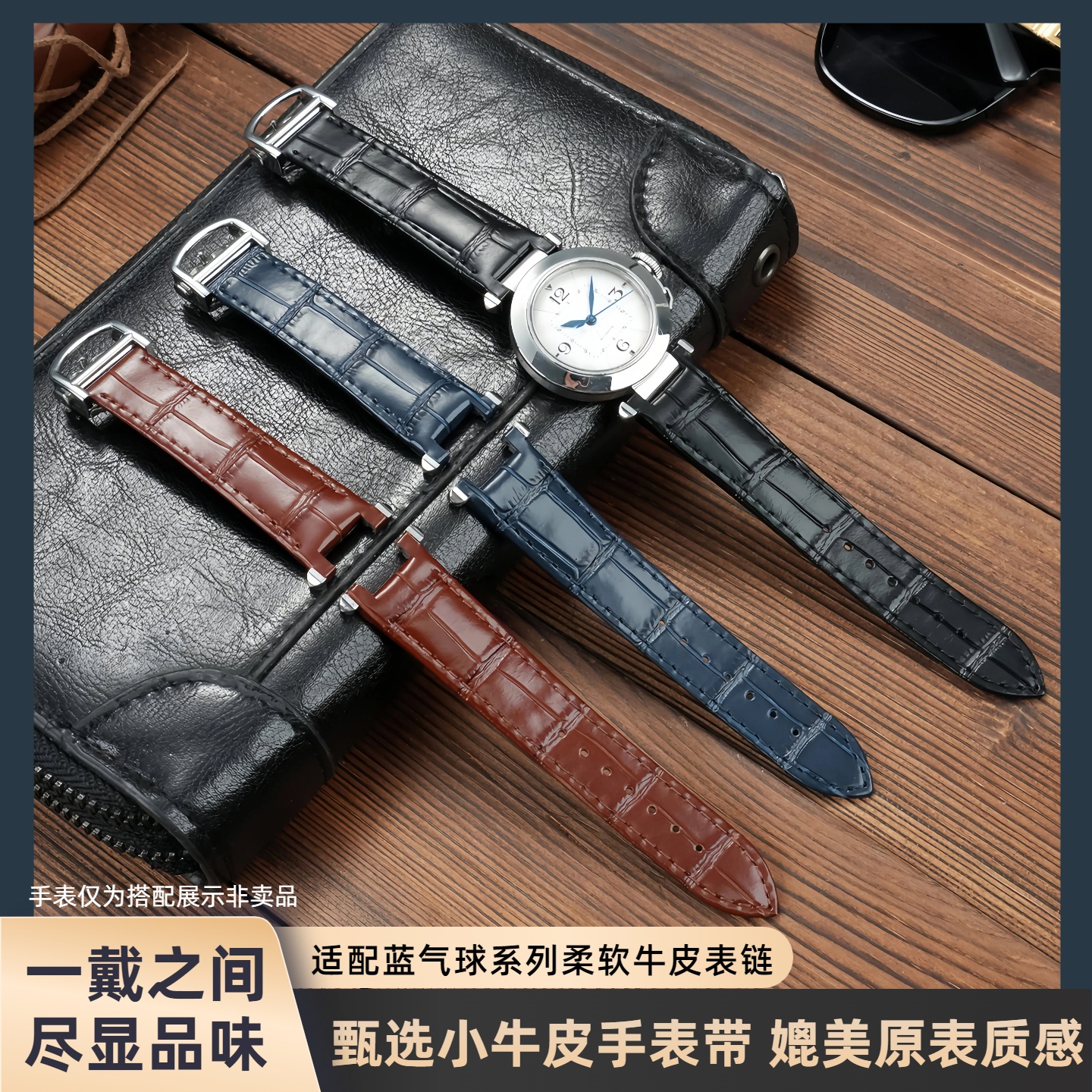 适配卡地亚PASHA帕莎真皮表带WGPA0019/14/26快拆钢粒凹口手表带