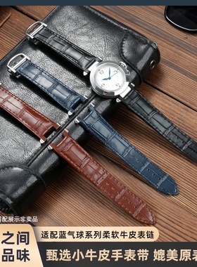 适配卡地亚PASHA帕莎真皮表带WGPA0019/14/26快拆钢粒凹口手表带