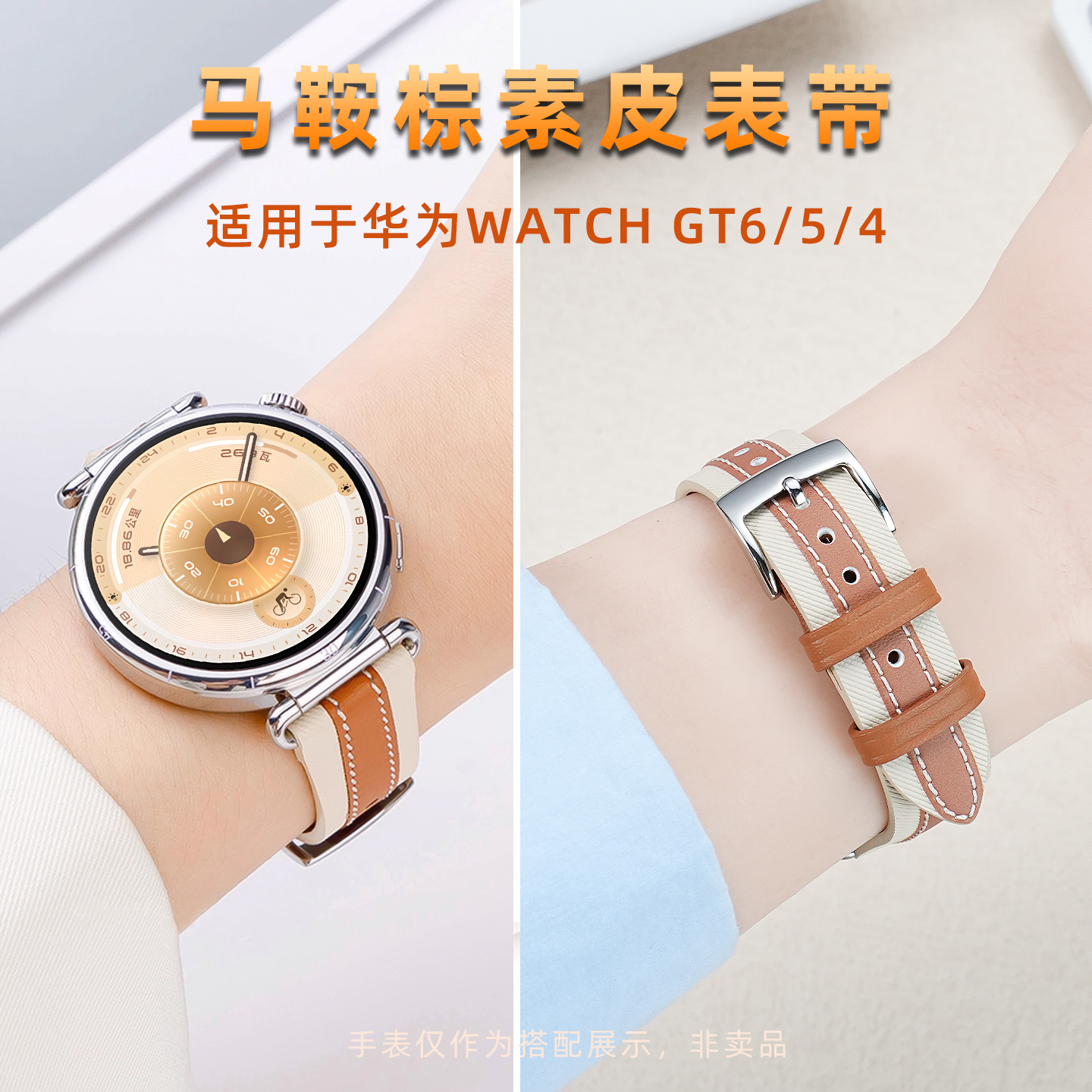 适用华为手表GT6表带gt5透气女款watchgt4男按压式真皮腕带4146mm