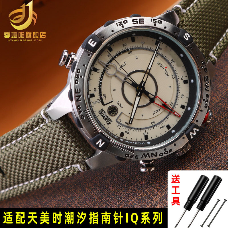 适配天美时潮汐指南针帆布表带T2N721 TW2T76500 76300男尼龙表带