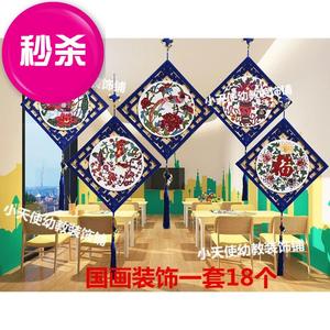 二十四节气挂饰幼儿h园教室走廊创意吊饰环创中国风传统节日装饰