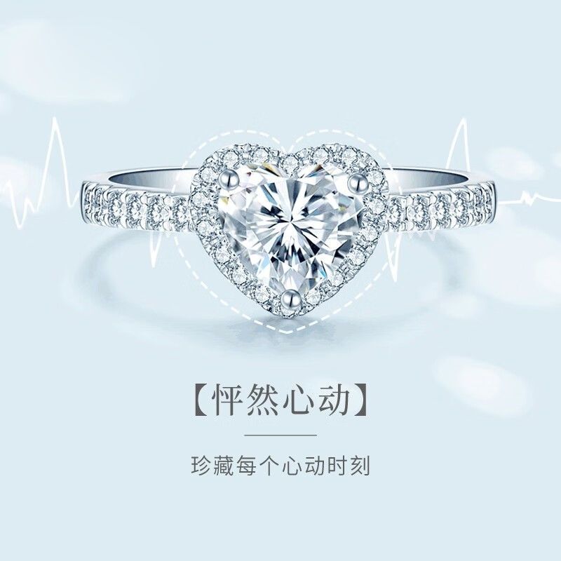 하트 모양의 MOISSANITE S 반지 여성 하트 오프닝 조정 트렌드 패션 고급 결혼 반지 연인 선물