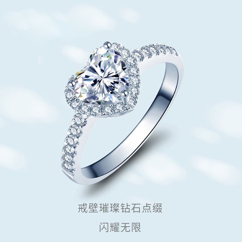 하트 모양의 MOISSANITE S 반지 여성 하트 오프닝 조정 트렌드 패션 고급 결혼 반지 연인 선물