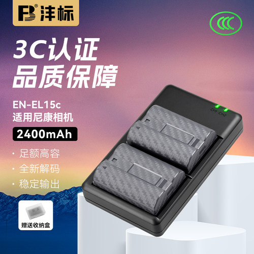 大容量 长续航 急速发货 售后无忧