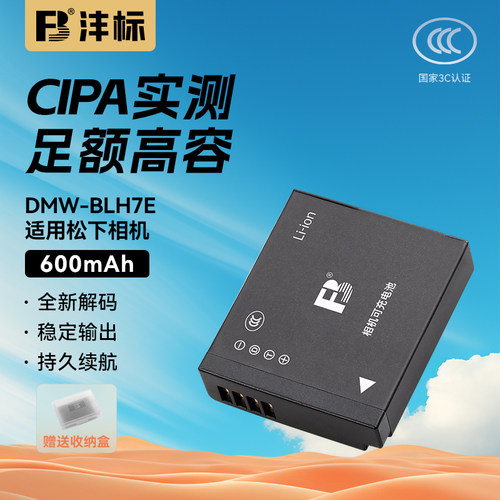 全新解码，安全不虚标，质保18个月