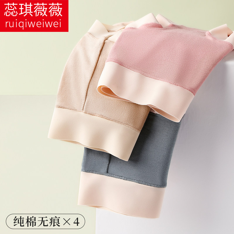 内裤女生纯棉中腰无痕透气抗菌全棉裆女士三角裤秋冬2021新款时尚