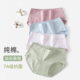 内裤 女纯棉a类全棉加长裆中腰透气包臀7A抗菌高腰女生三角短裤
