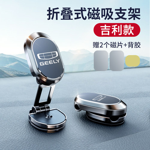 吉利帝豪S远景X6X3博越星越L嘉际