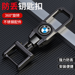宝马钥匙扣新5系3系7系1系x1x2x3x4x5x6x7刀锋高档汽车用锁匙扣男