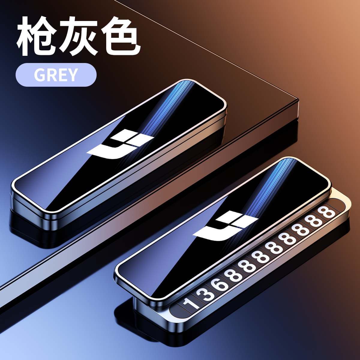 理想挪车电话牌L6/L7/L8/L9/ONE