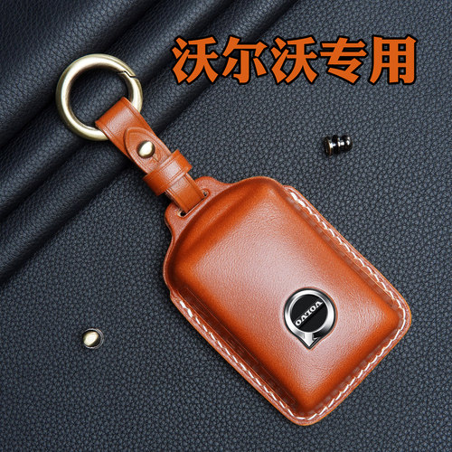 26款沃尔沃钥匙套s90真皮包套壳
