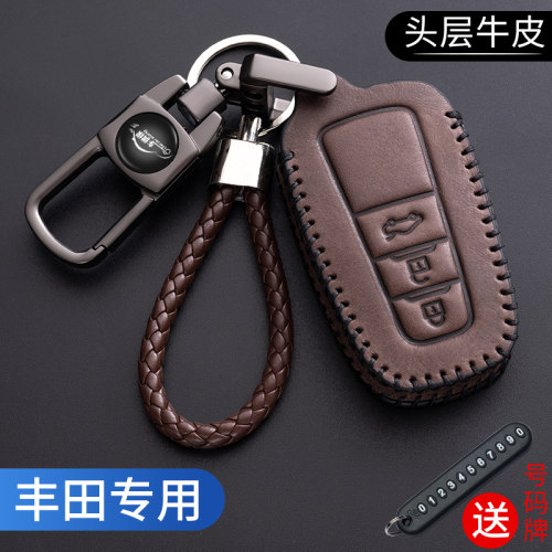 丰田亚洲龙钥匙套凯美瑞卡罗拉