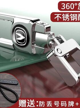 汽车钥匙扣长安睿骋CS75逸动XT