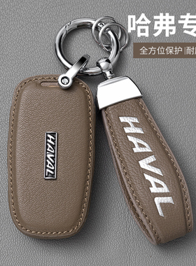 长城哈弗h6钥匙套汽车h2s壳m6plus二代大狗f7/h9/h4赤兔高档羊皮