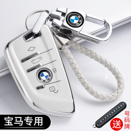 适用宝马钥匙套女3系/5系/x3/x1刀锋三系x5/x7/530/525五系专用扣