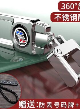 别克钥匙扣君威君越昂科威英朗