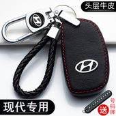 新北京现代ix35领动朗动ix25名图瑞纳悦动悦纳汽车真皮钥匙包套扣