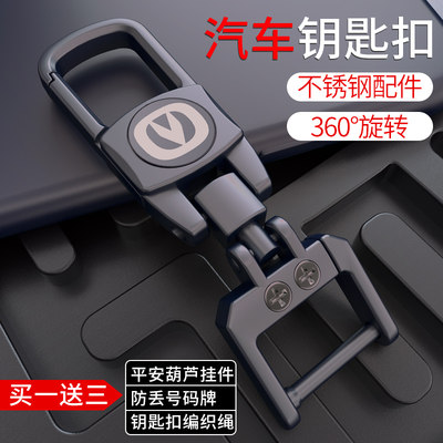 长安cs75plus钥匙扣cs55汽车cs35