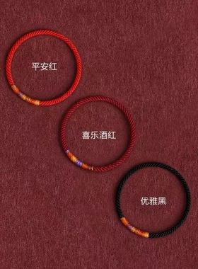 红绳手链转运无痕玉米编