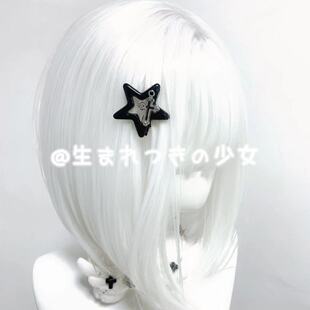 天生少女暗黑朋克原创亚文化自制y2k星星头饰吉他十字架发夹发饰