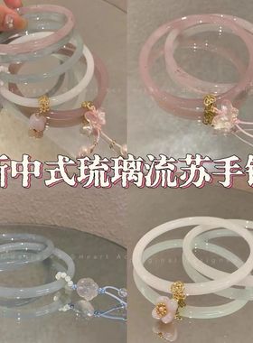 中式琉璃一步一响古风汉服手链