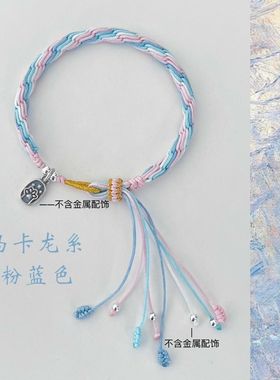 中秋节手工编织轮回手绳